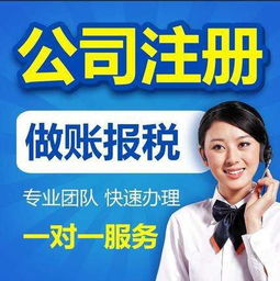 信陽(yáng)本地10年以上專業(yè)代辦公司注冊(cè)服務(wù)，3天快速領(lǐng)取營(yíng)業(yè)執(zhí)照
