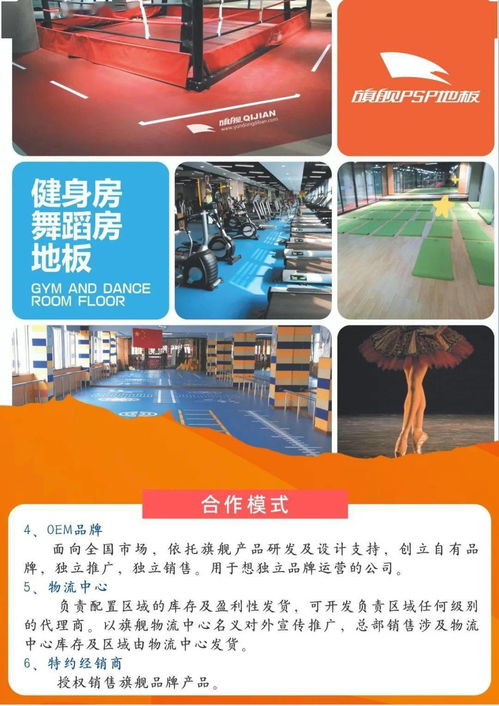 誠(chéng)招代理，強(qiáng)強(qiáng)聯(lián)手——攜手共贏商務(wù)代理代辦服務(wù)