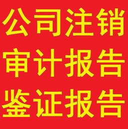 常州代辦注冊(cè)公司營(yíng)業(yè)執(zhí)照費(fèi)用詳解及其商務(wù)代理代辦服務(wù)價(jià)值