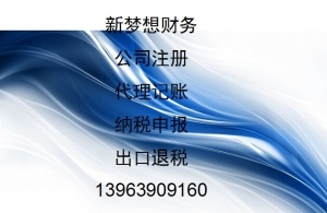青島產(chǎn)業(yè)發(fā)展服務(wù)中心 賦能企業(yè)全周期的一站式商務(wù)代理代辦服務(wù)體系